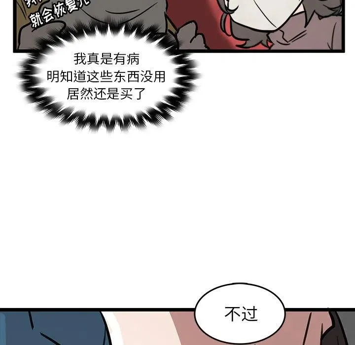 47 第27页
