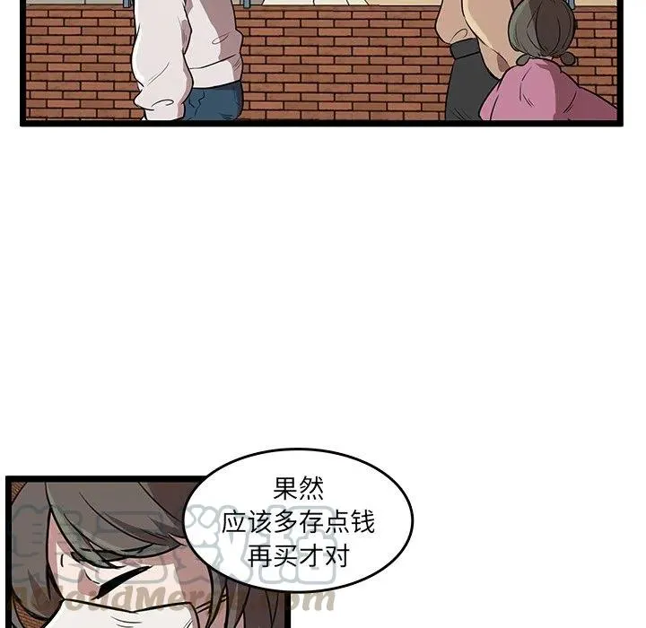 47 第31页