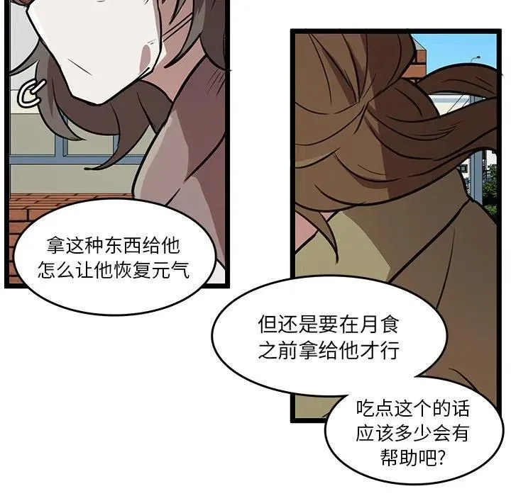 47 第32页
