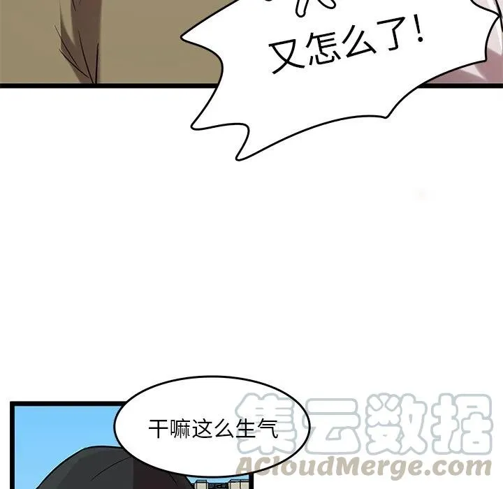 47 第43页