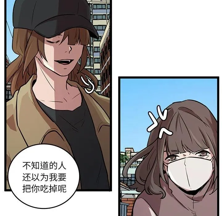 47 第44页