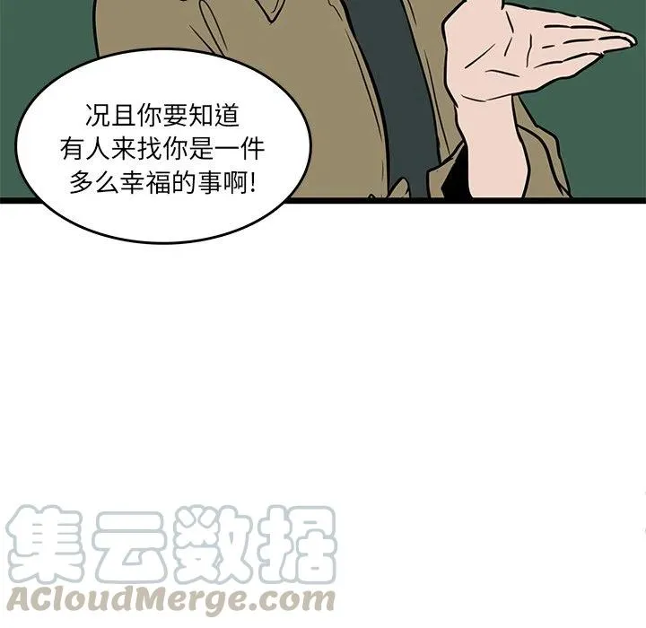 47 第46页