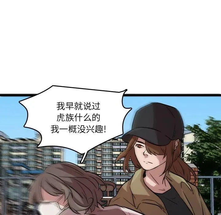 47 第48页