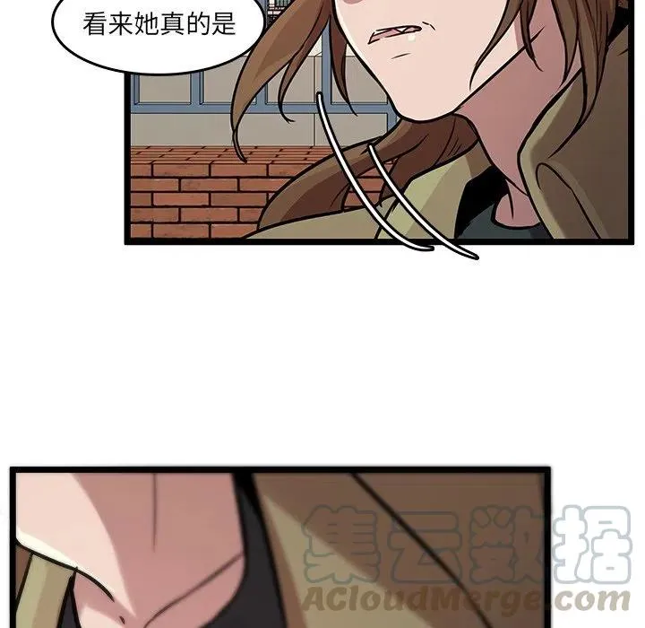 47 第52页