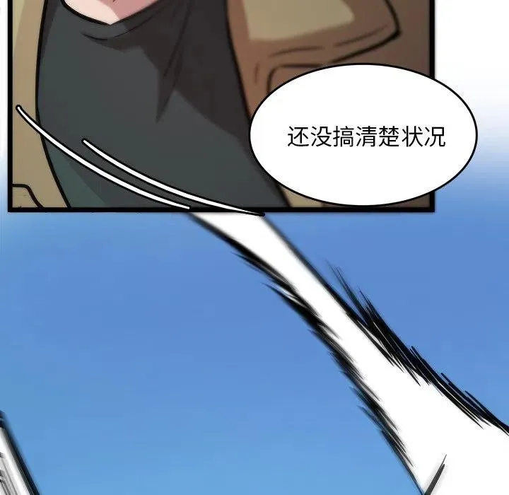 47 第53页