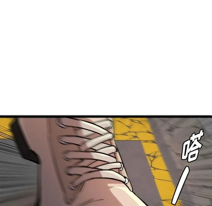 47 第56页