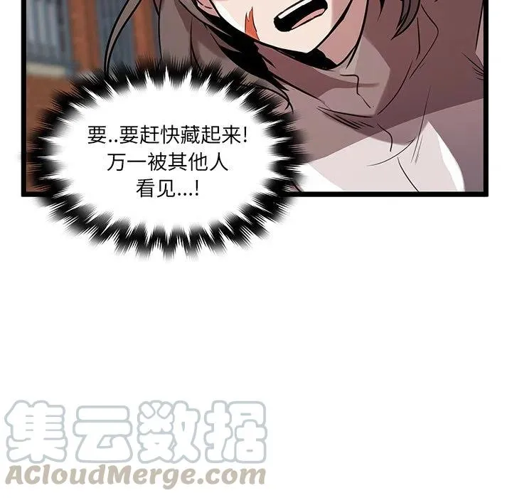 47 第61页