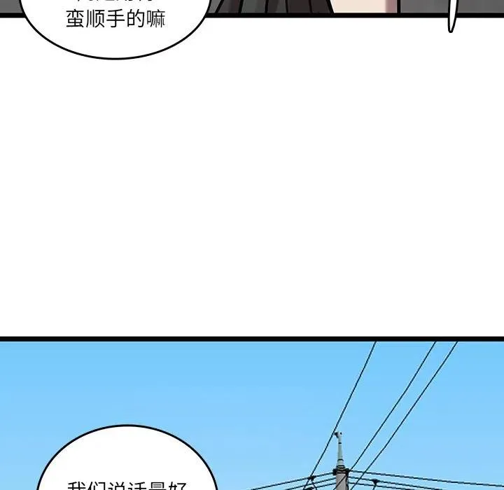 47 第63页
