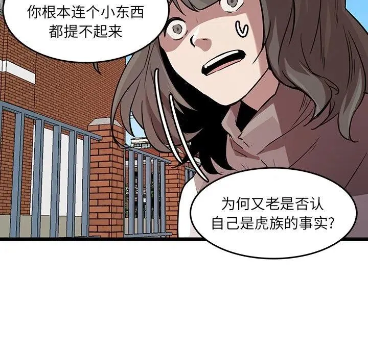 47 第66页