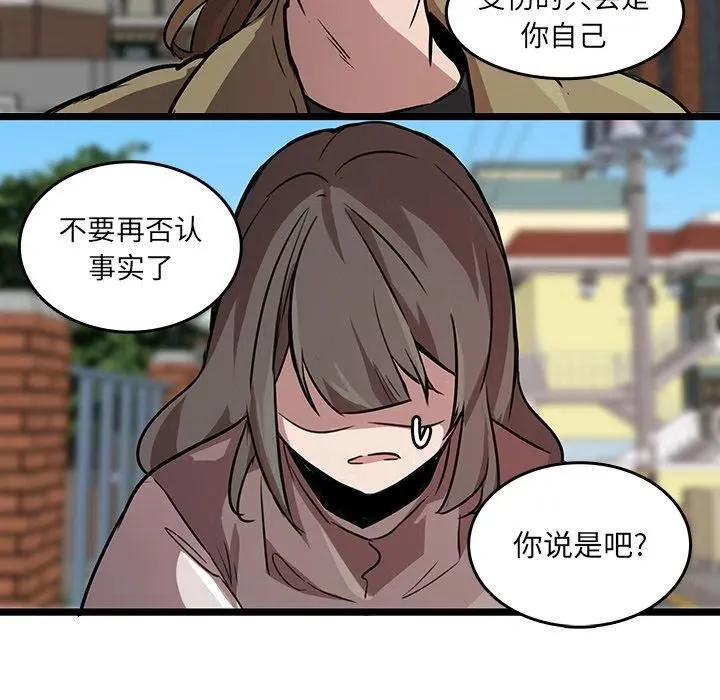 47 第68页