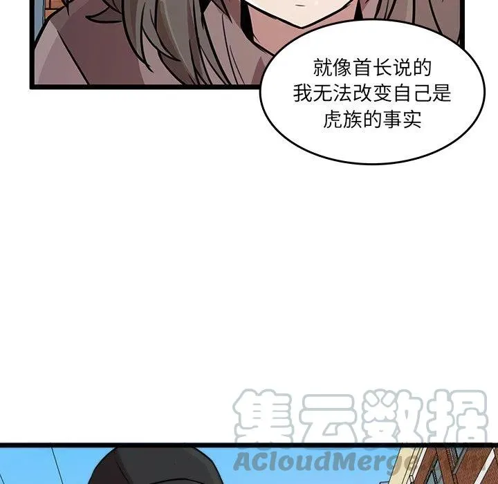 47 第70页