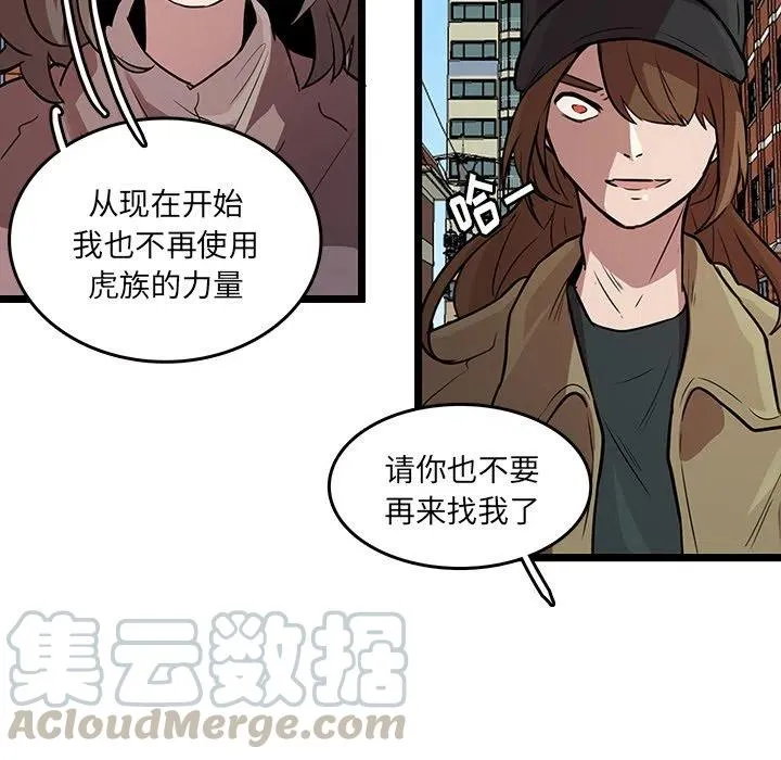 47 第73页