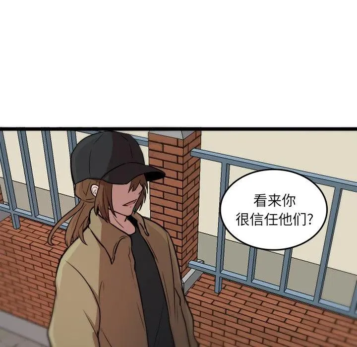 47 第74页