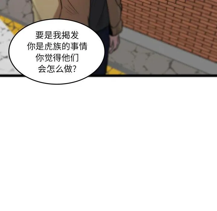 47 第75页