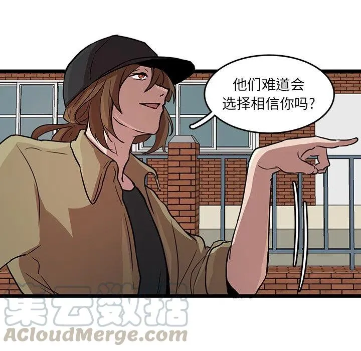 47 第76页