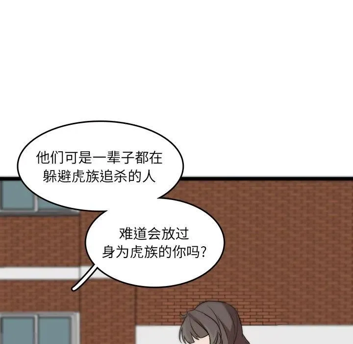 47 第77页