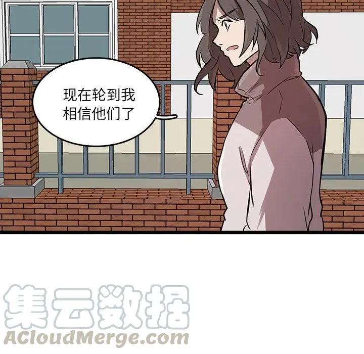 47 第82页