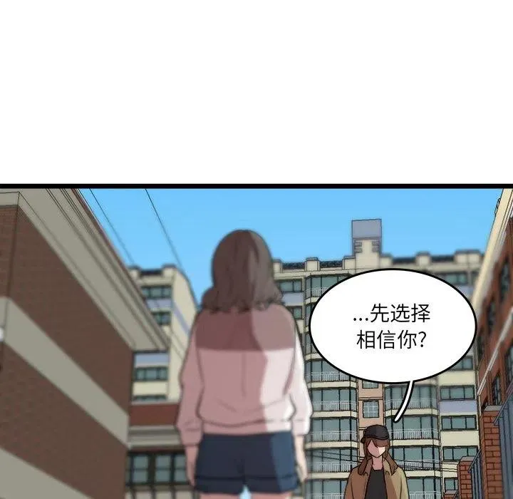 47 第83页