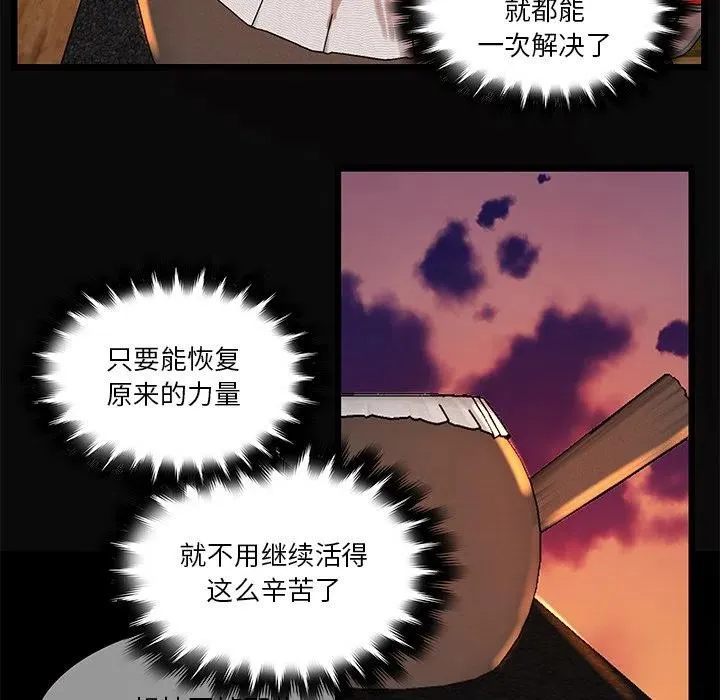 45 第6页
