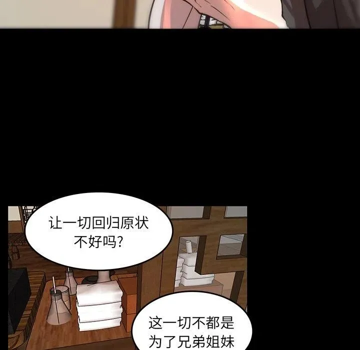 45 第17页