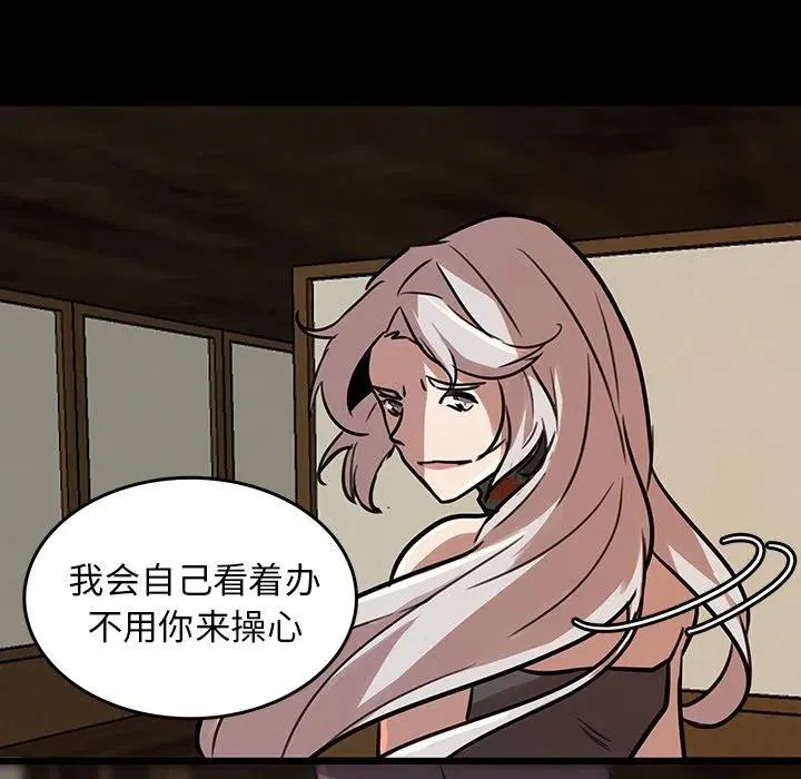 45 第39页