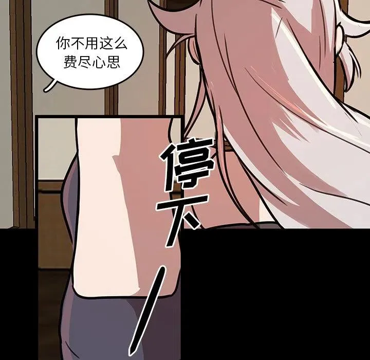 45 第42页