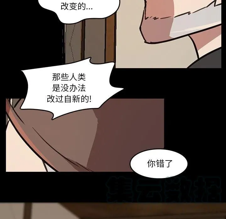 45 第52页