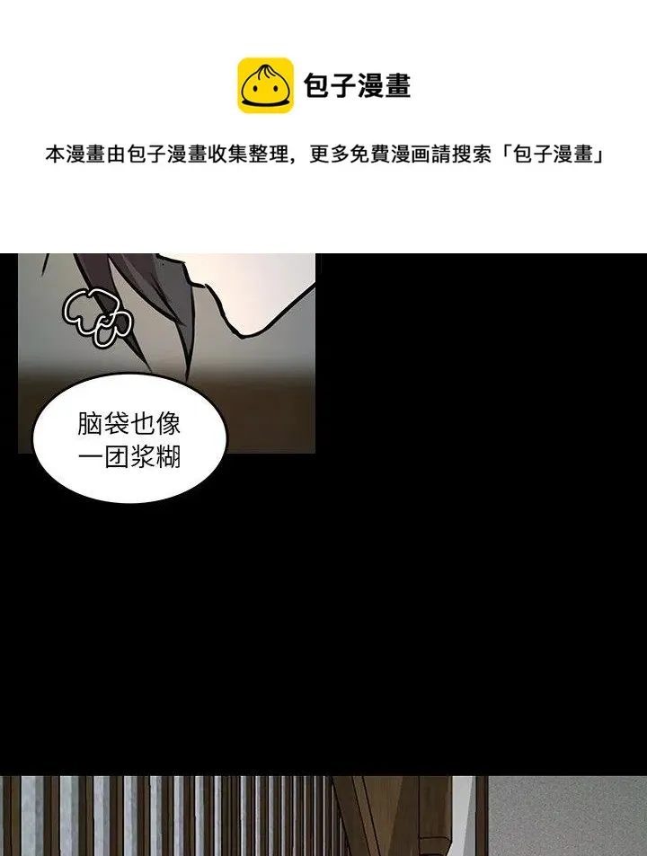 45 第59页