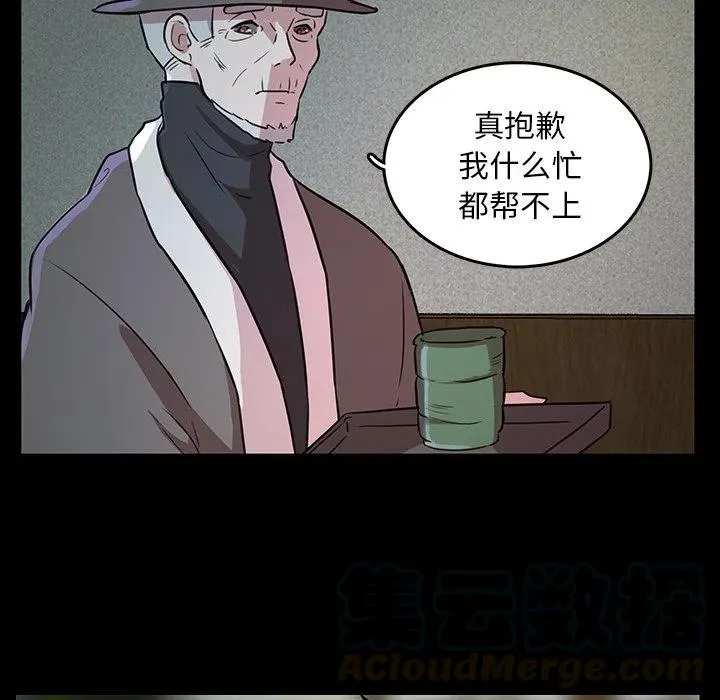 45 第64页