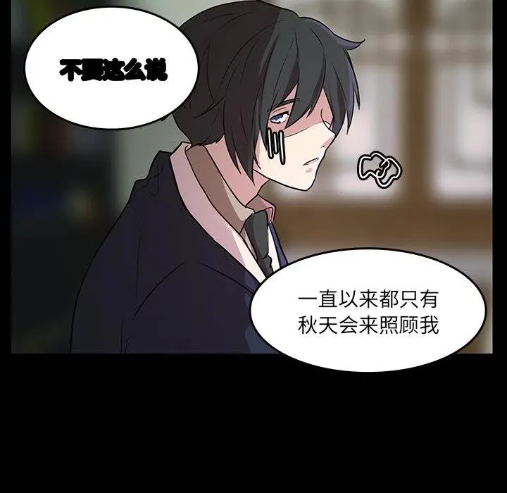 45 第65页