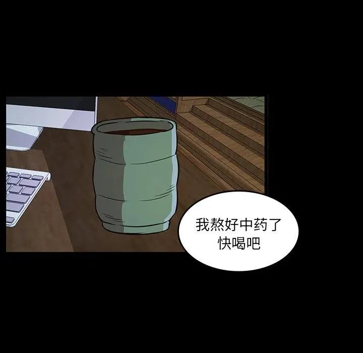 45 第66页