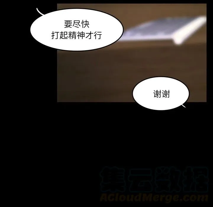 45 第67页