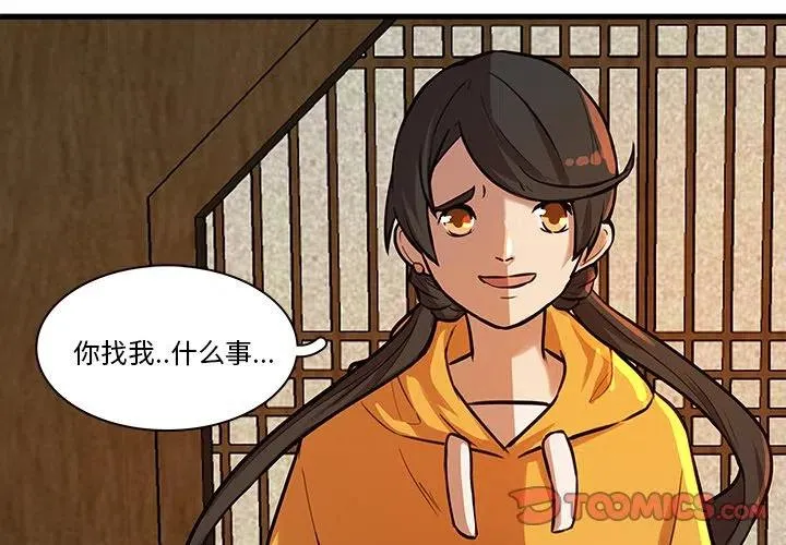 44 第2页