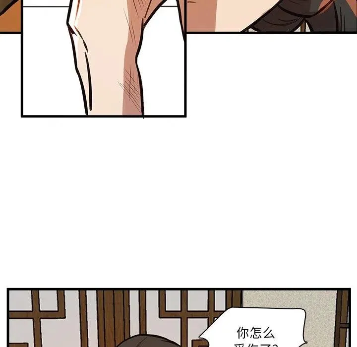 44 第5页