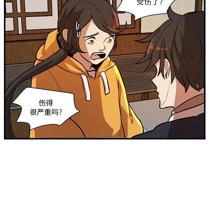 44 第6页