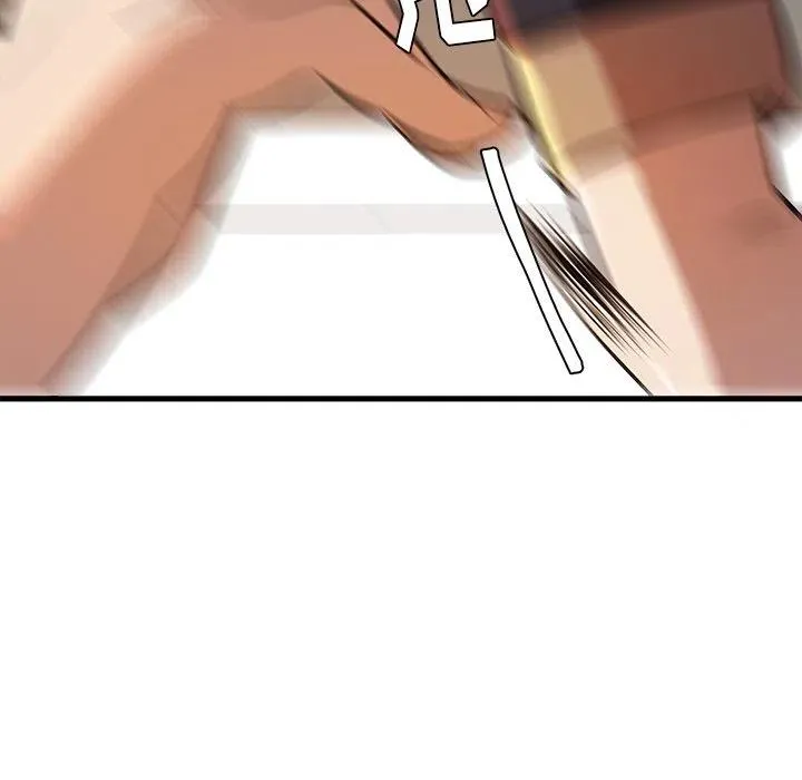 44 第8页