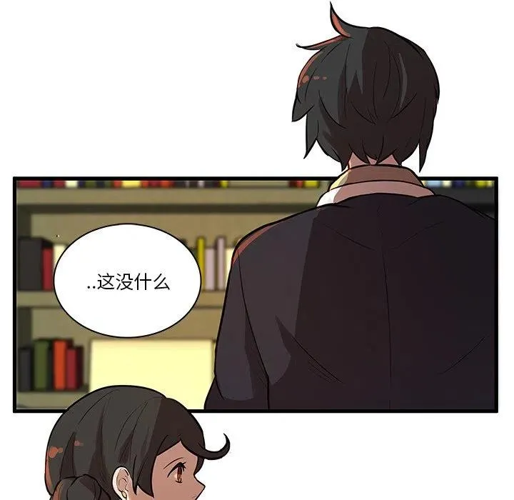 44 第9页