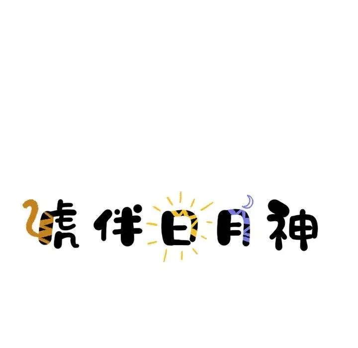 44 第12页