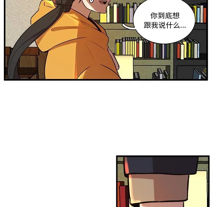 44 第15页