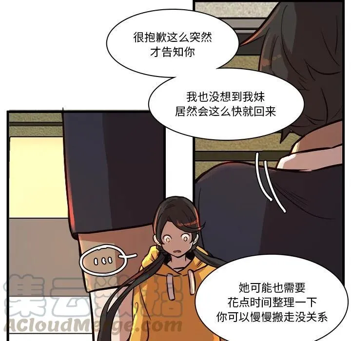 44 第19页