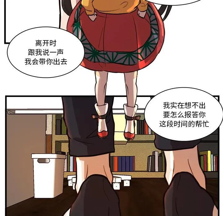 44 第20页
