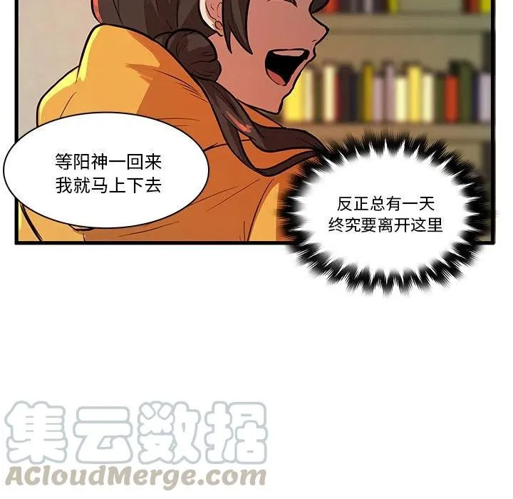 44 第25页