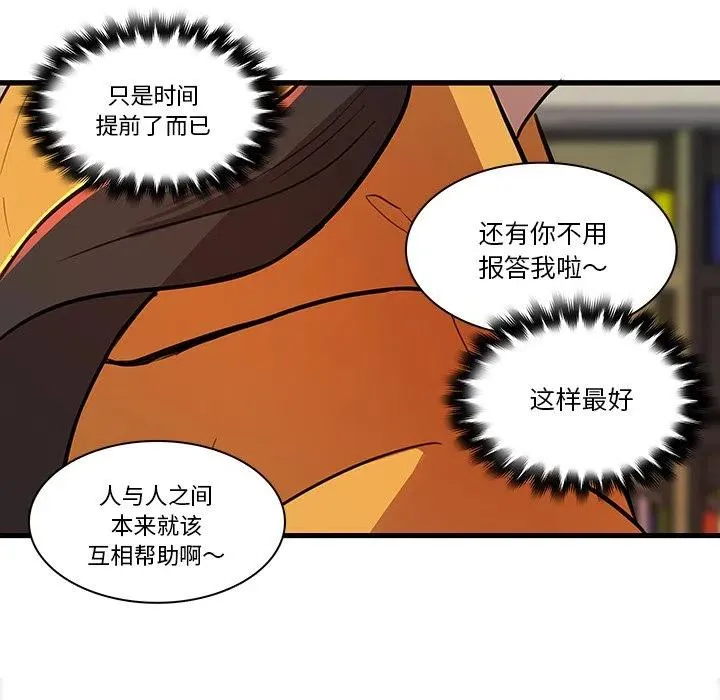44 第26页