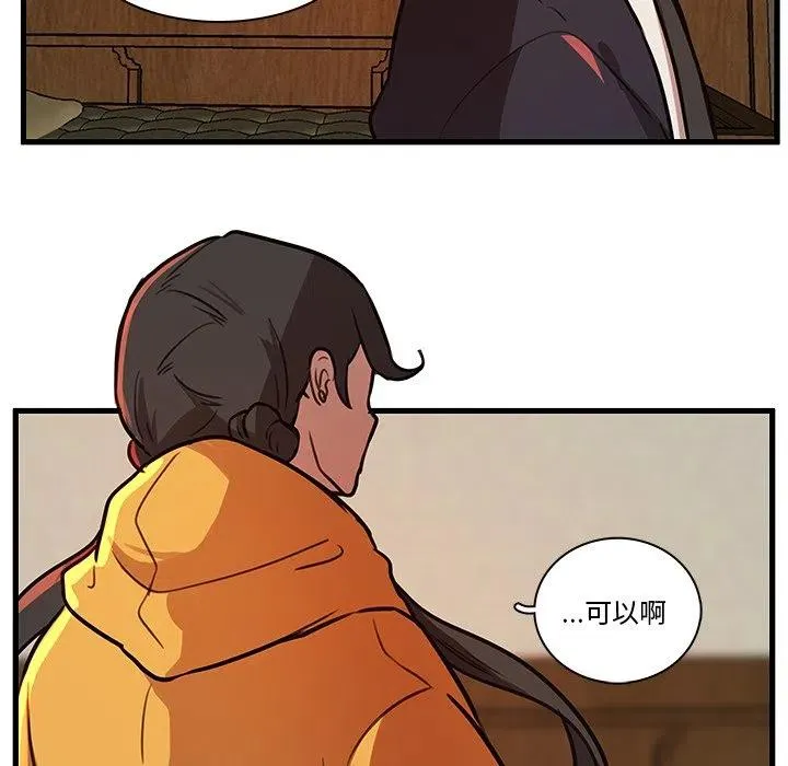 44 第33页