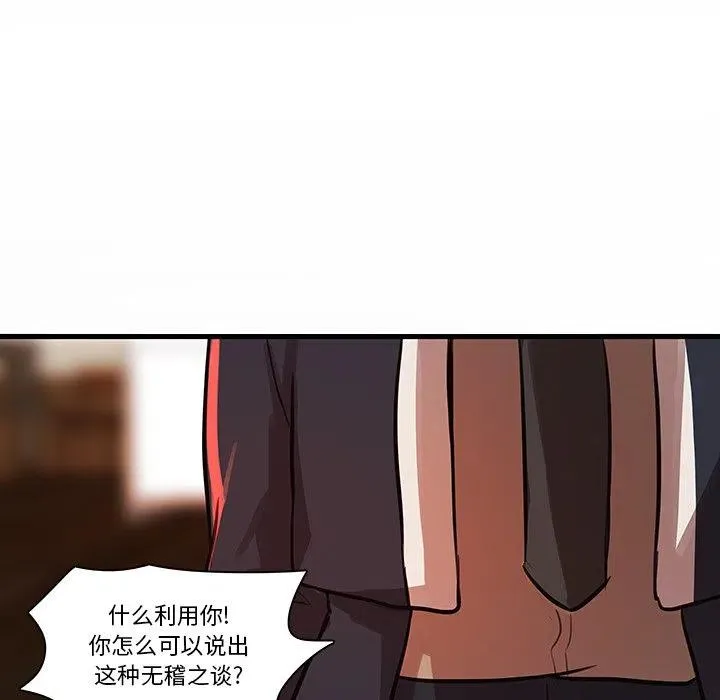 44 第39页