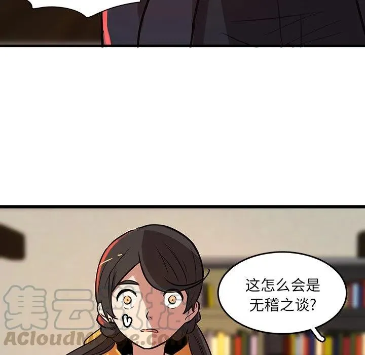 44 第40页