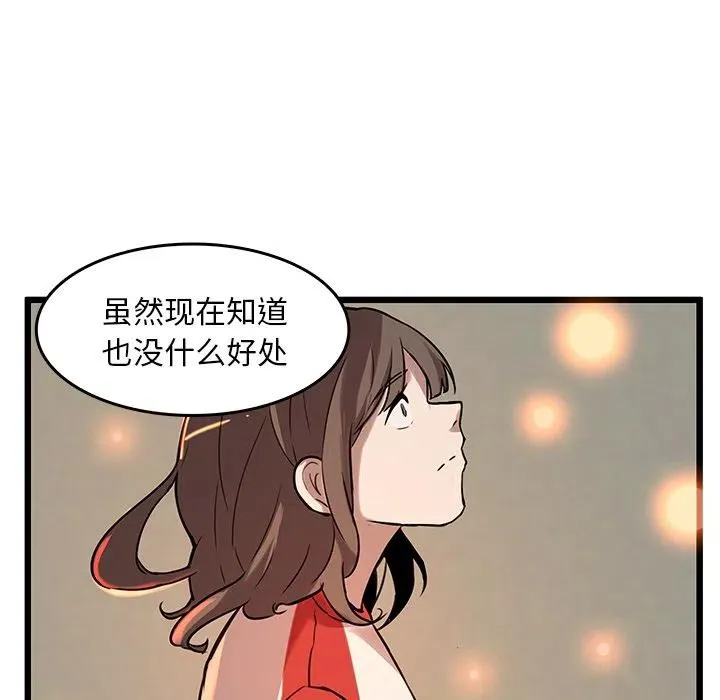 44 第47页