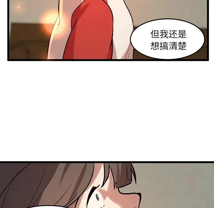 44 第48页