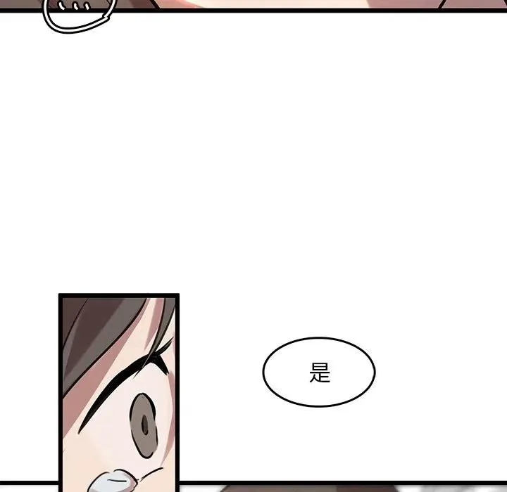 44 第51页