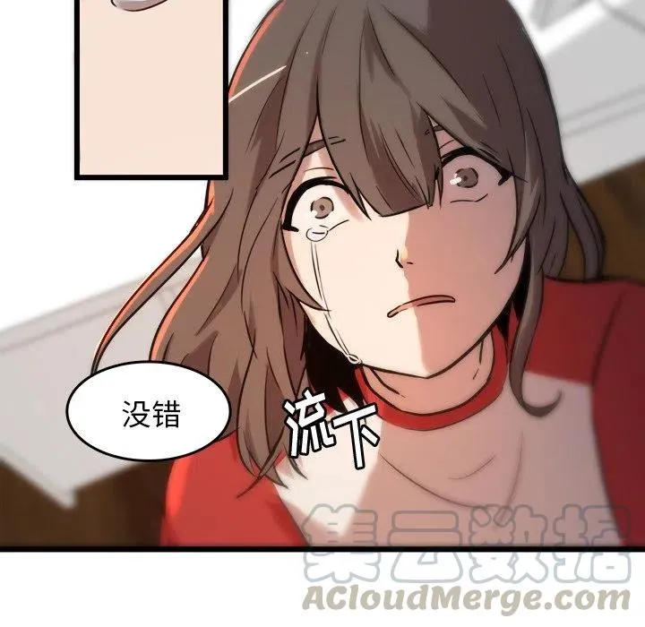44 第52页